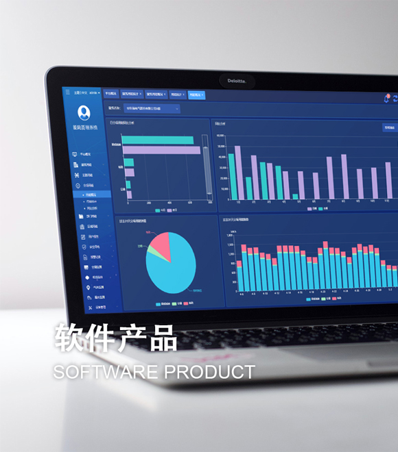 軟件產(chǎn)品
